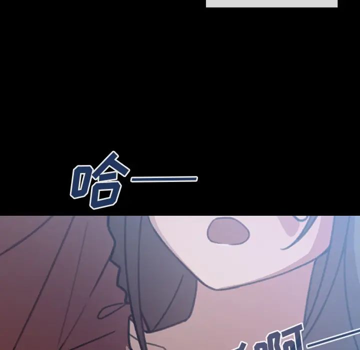 邻家三姐妹，第26話，第 69 页
