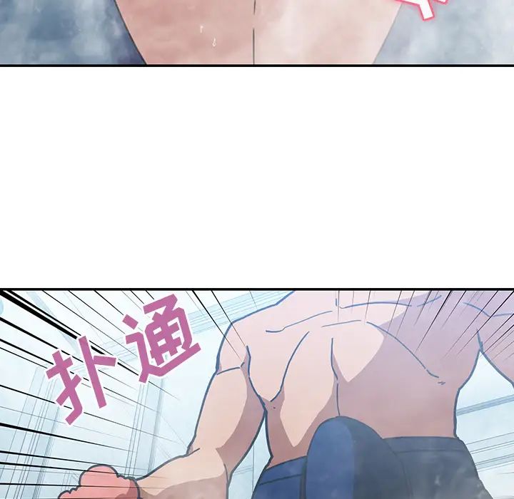 邻家三姐妹，第35話，第 21 页