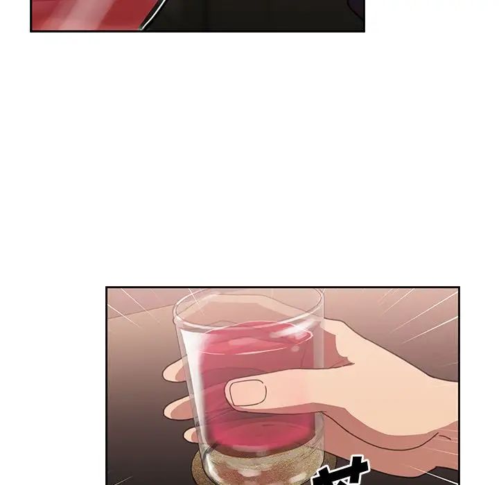 邻家三姐妹，第37話，第 15 页