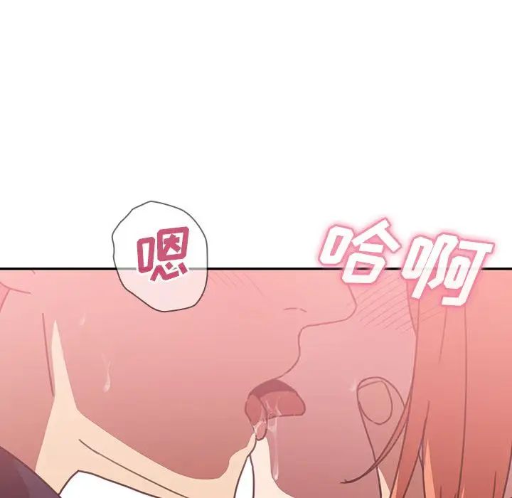 邻家三姐妹，第38話，第 22 页