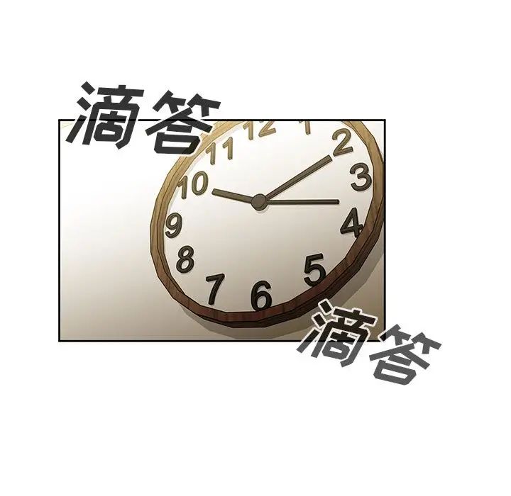 邻家三姐妹，第39話，第 103 页