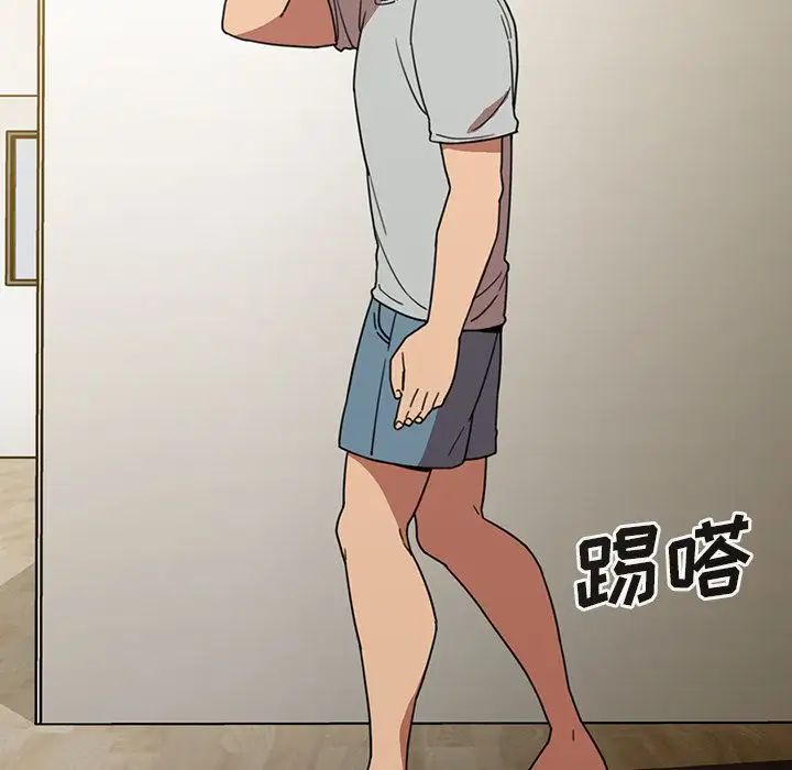 邻家三姐妹，第39話，第 49 页