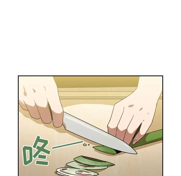 邻家三姐妹，第39話，第 57 页