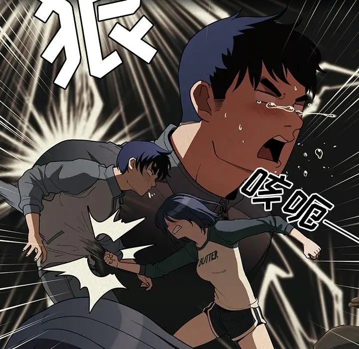 邻家三姐妹，第44話，第 21 页