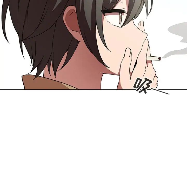 邻家三姐妹，第47話，第 44 页