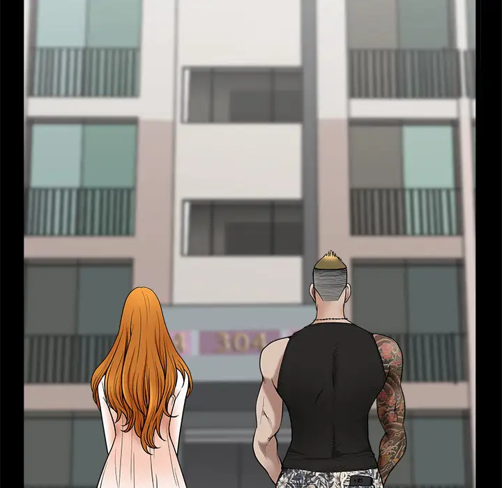 邻居，第1话，第 8 页