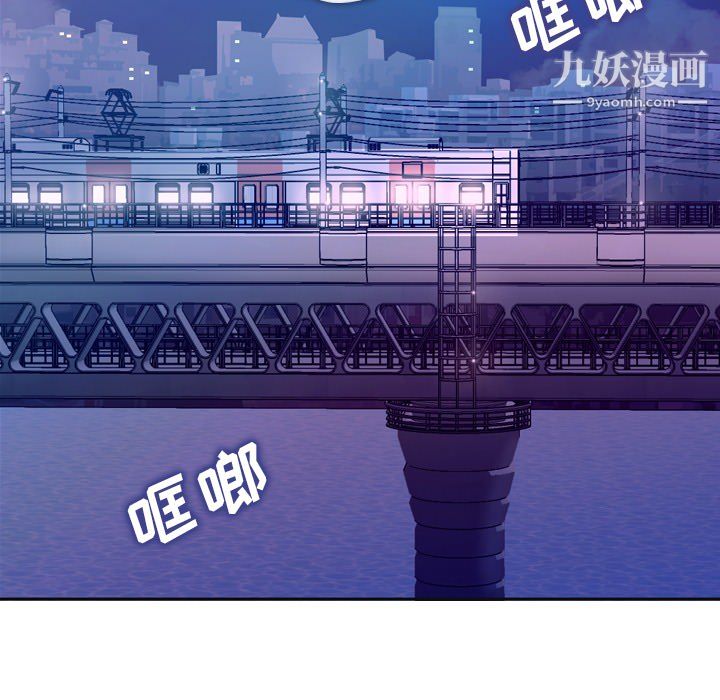 郑主任为何这样，第1話，第 52 页