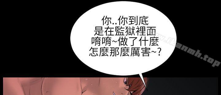鄭本左的AV特攻隊，第2話，第 8 页