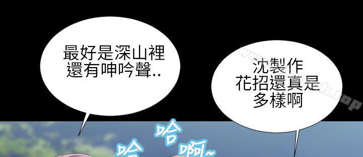 鄭本左的AV特攻隊，第2話，第 22 页