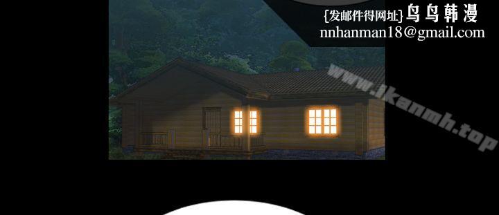 鄭本左的AV特攻隊，第4話，第 11 页