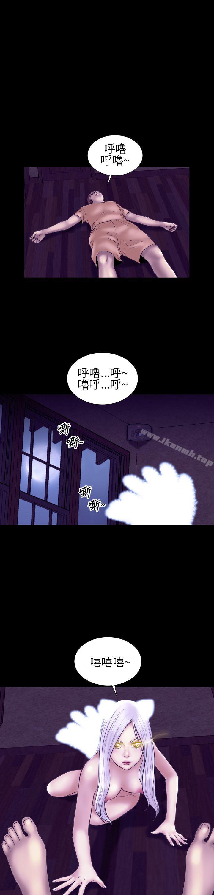 鄭本左的AV特攻隊，第11話，第 11 页