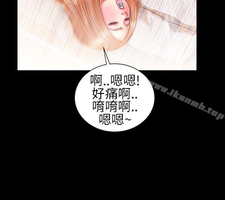 鄭本左的AV特攻隊，最終話，第 8 页
