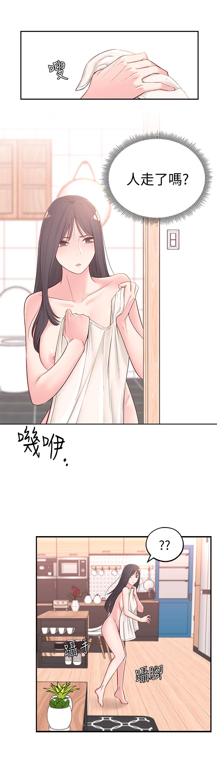 鄰居妹妹轉大人，第3話-直接插進來吧，第 5 页