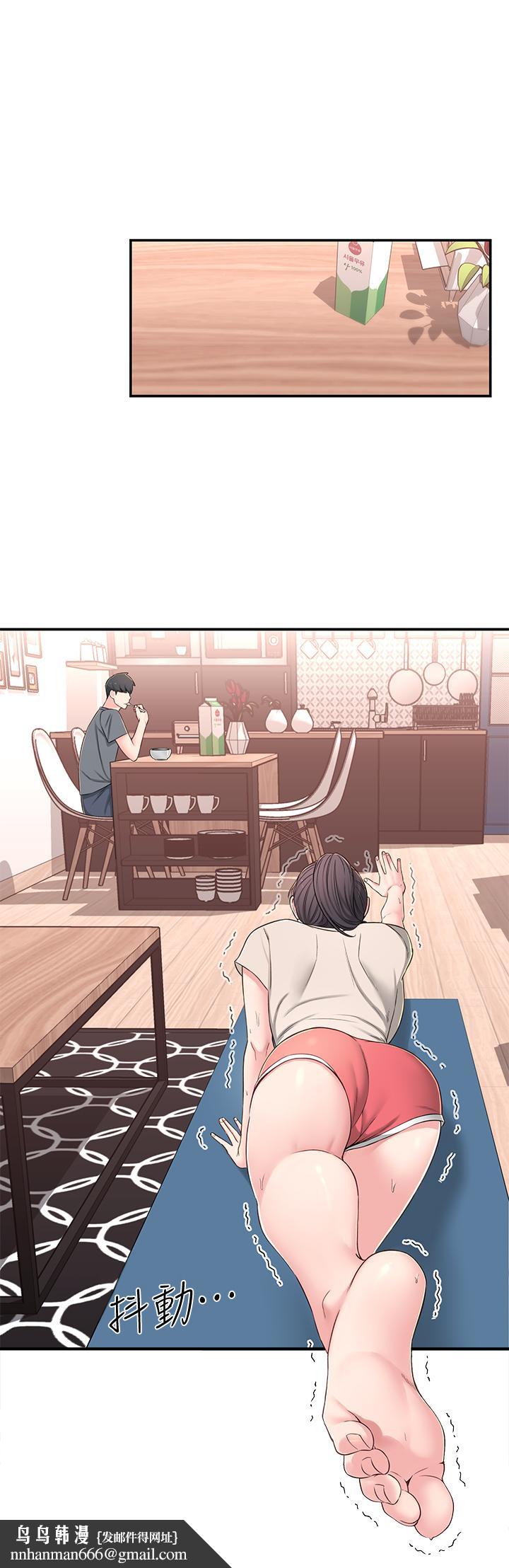 鄰居妹妹轉大人，第7話-瑜伽是這麼色情的東西嗎，第 21 页