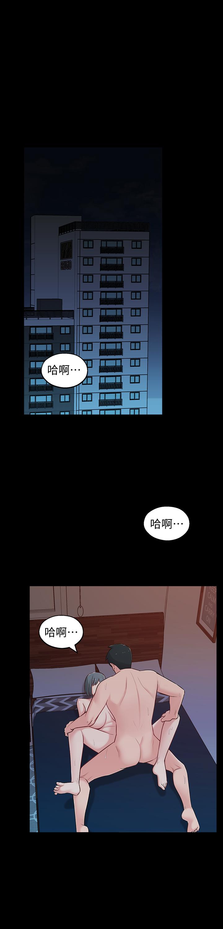 鄰居妹妹轉大人，第11話-察覺到異樣的世娜，第 5 页
