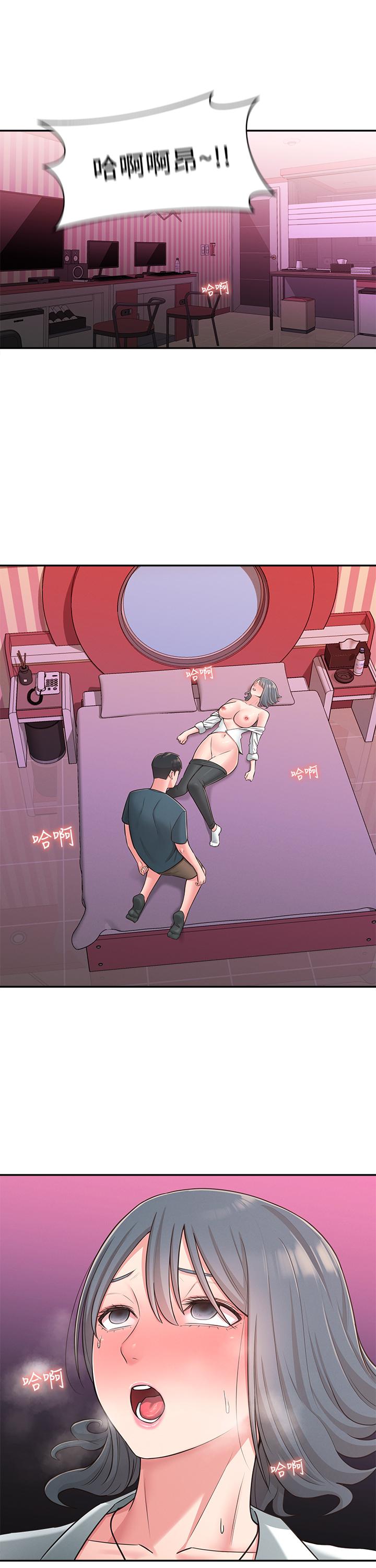 鄰居妹妹轉大人，第25話-我要滿足你的索求，第 5 页