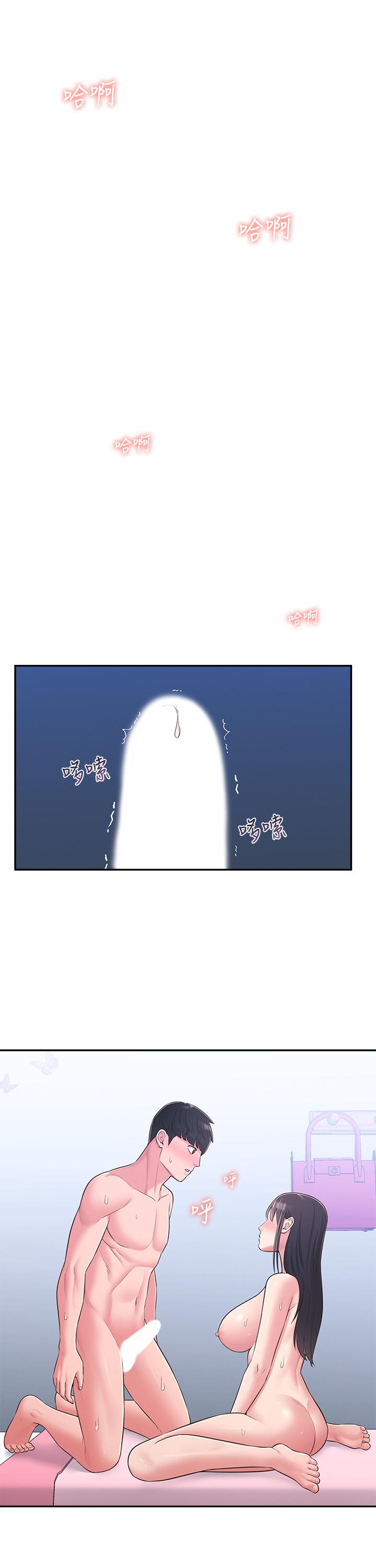 鄰居妹妹轉大人，第29話-智恩也是女人沒錯，第 22 页