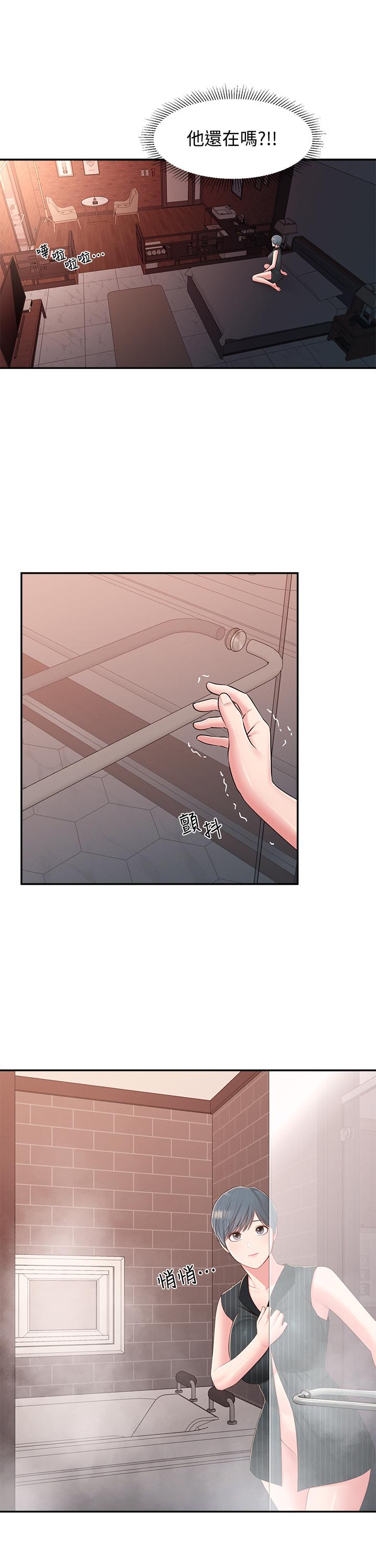 鄰居妹妹轉大人，第37話-在前女友與曖昧對象之間的抉擇，第 28 页