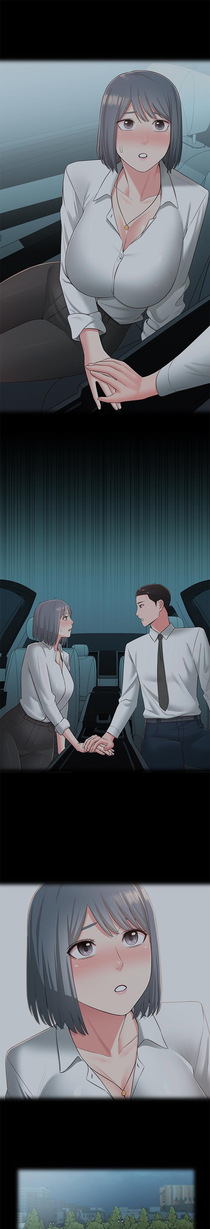 鄰居妹妹轉大人，第39話-智恩宣布結婚，第 11 页