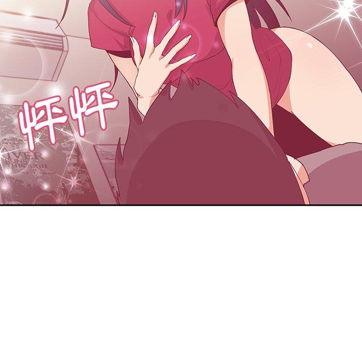 鄰居的逆襲，第3話，第 64 页