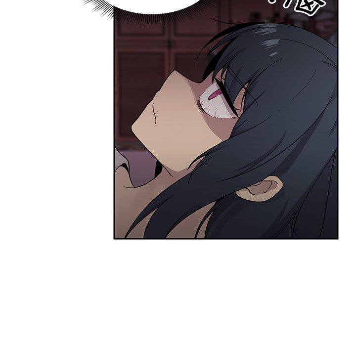 鄰居的逆襲，第7話，第 5 页