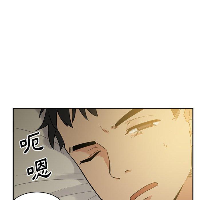 鄰居的逆襲，第7話，第 116 页
