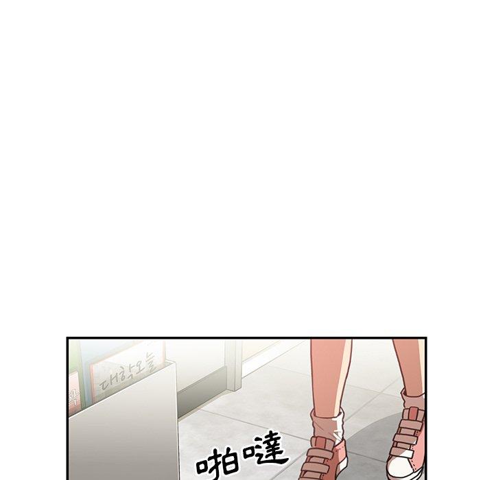 鄰居的逆襲，第13話，第 95 页