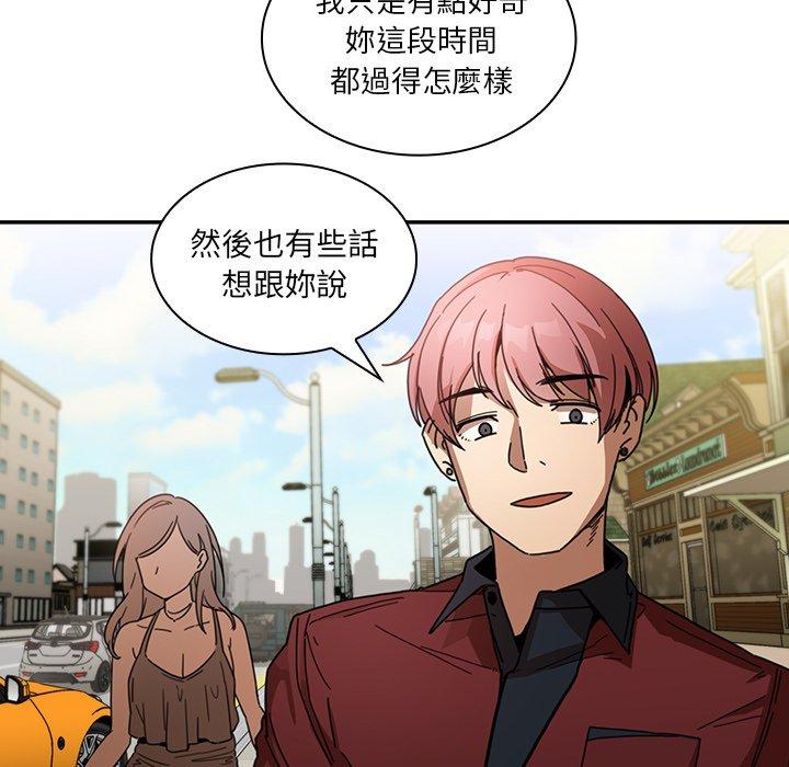 鄰居的逆襲，第13話，第 65 页