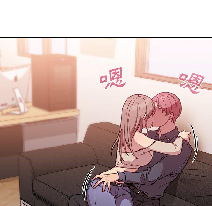 鄰居的逆襲，第23話，第 22 页