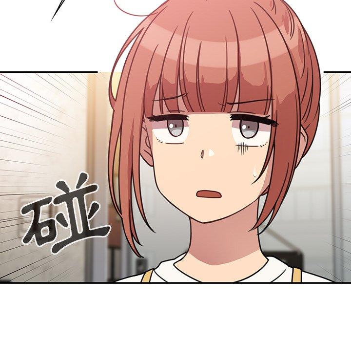 鄰居的逆襲，第24話，第 22 页