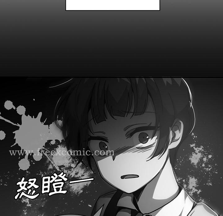 鄰居的逆襲，第24話，第 52 页
