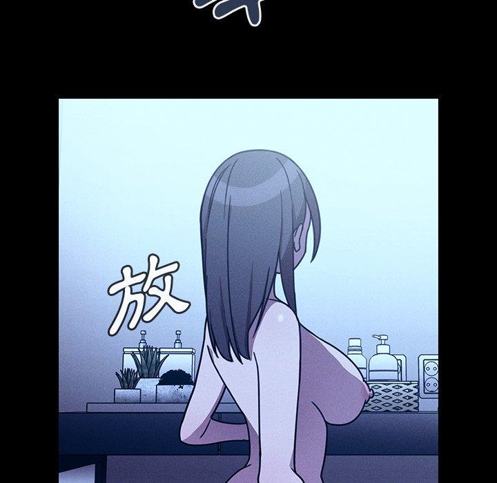 鄰居的逆襲，第25話，第 95 页
