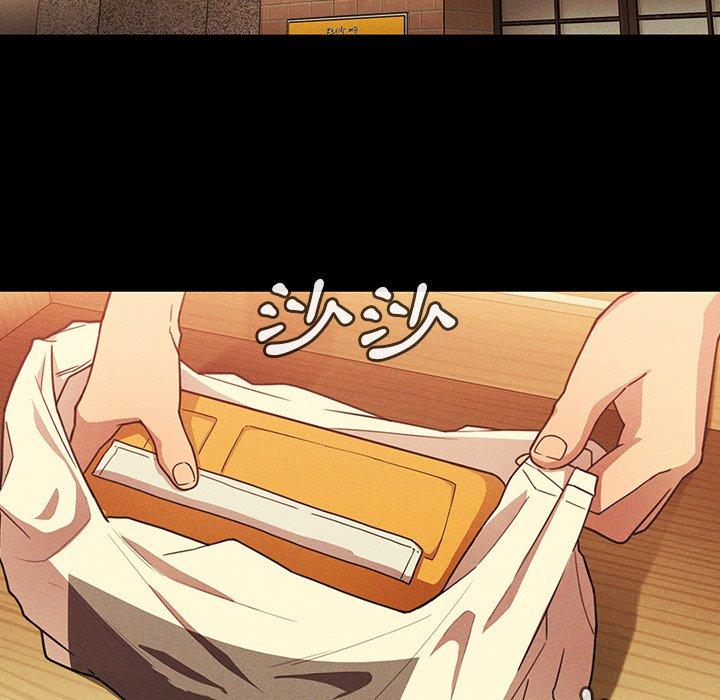 鄰居的逆襲，第25話，第 65 页