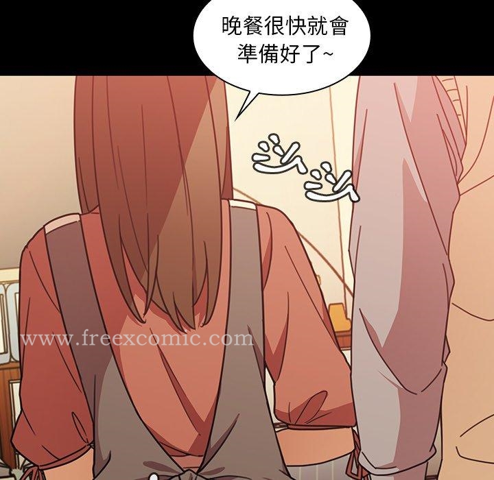 鄰居的逆襲，第26話，第 40 页