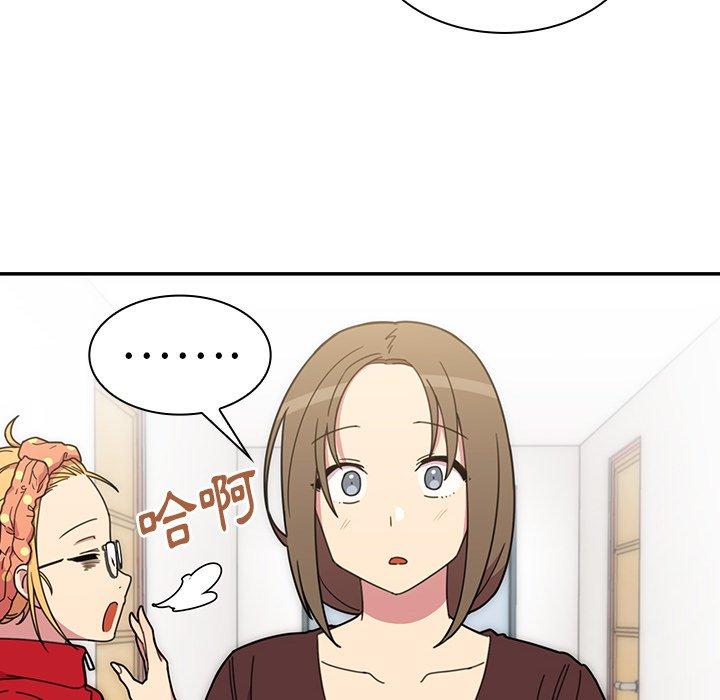 鄰居的逆襲，第28話，第 34 页