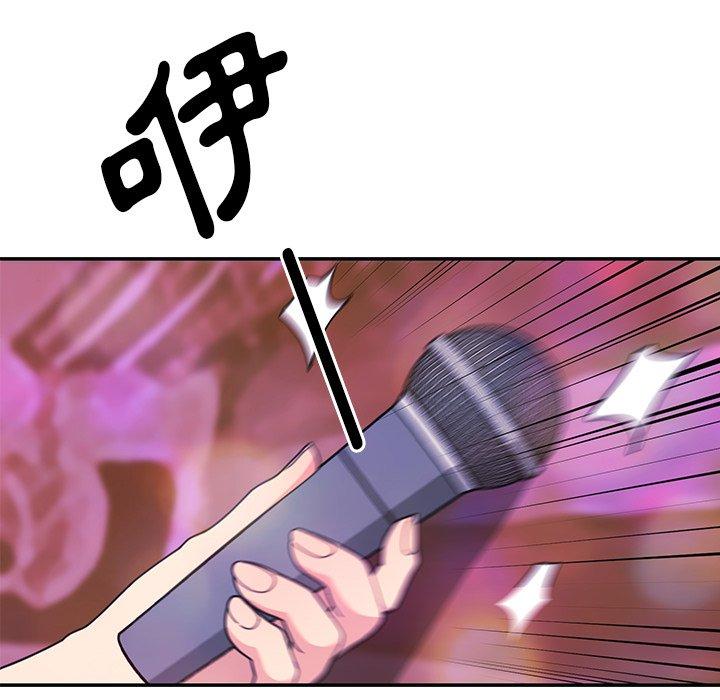 鄰居的逆襲，第29話，第 28 页