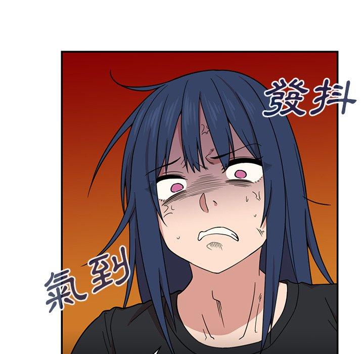 鄰居的逆襲，第31話，第 65 页