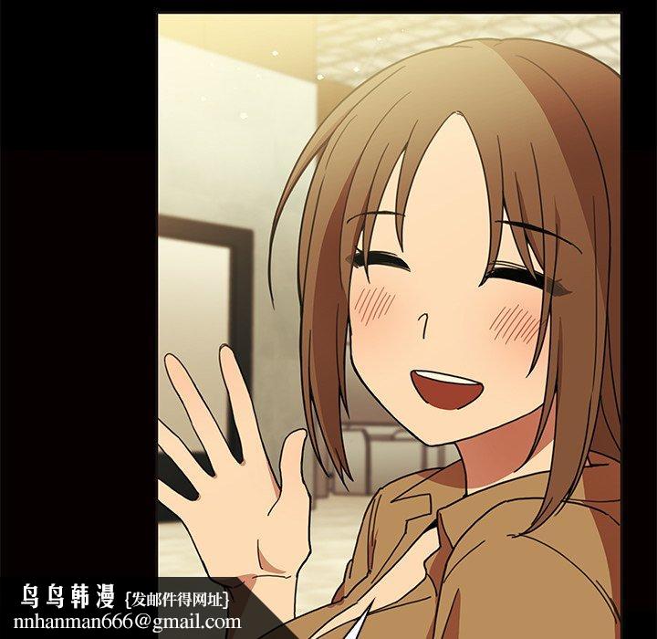 鄰居的逆襲，第32話，第 60 页