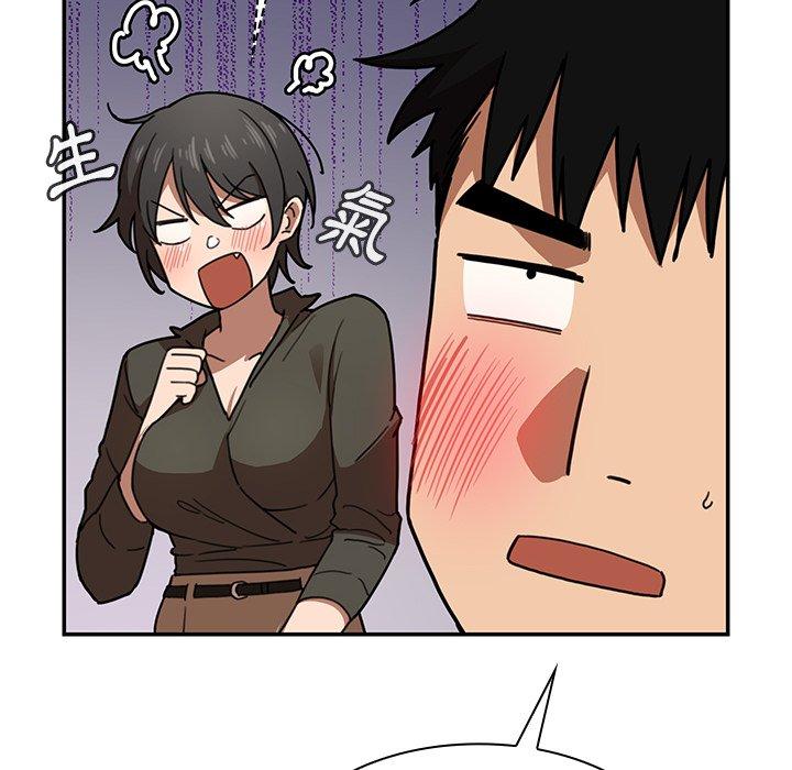 鄰居的逆襲，第33話，第 34 页