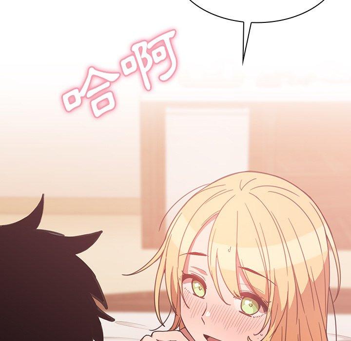 鄰居的逆襲，第35話，第 103 页