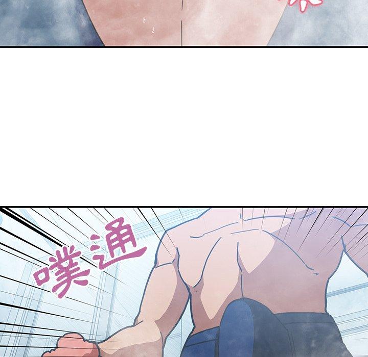 鄰居的逆襲，第35話，第 21 页
