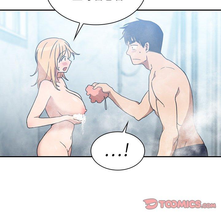 鄰居的逆襲，第35話，第 12 页