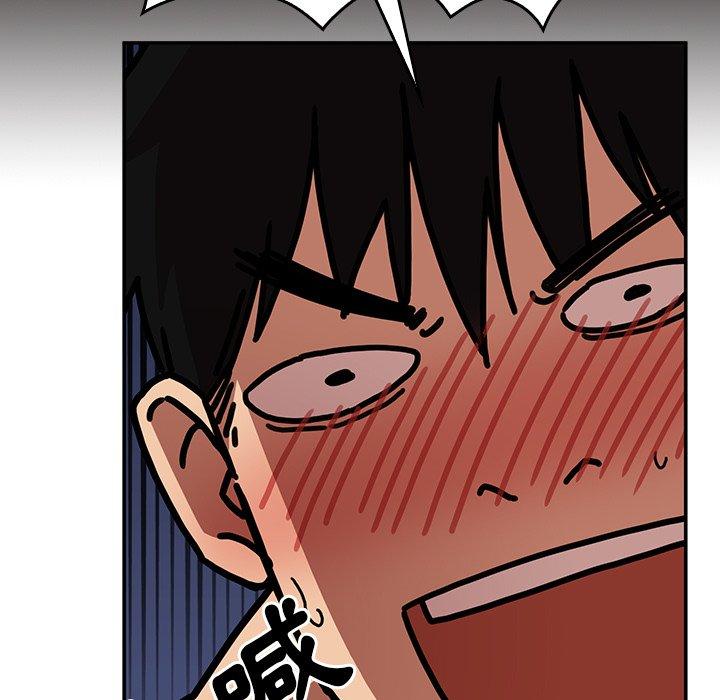 鄰居的逆襲，第35話，第 77 页