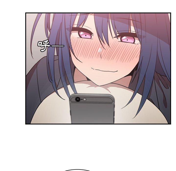 鄰居的逆襲，第36話，第 69 页