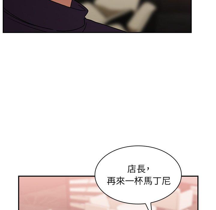 鄰居的逆襲，第37話，第 25 页