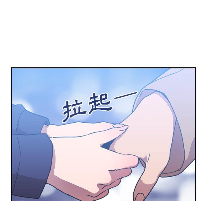 鄰居的逆襲，第37話，第 103 页
