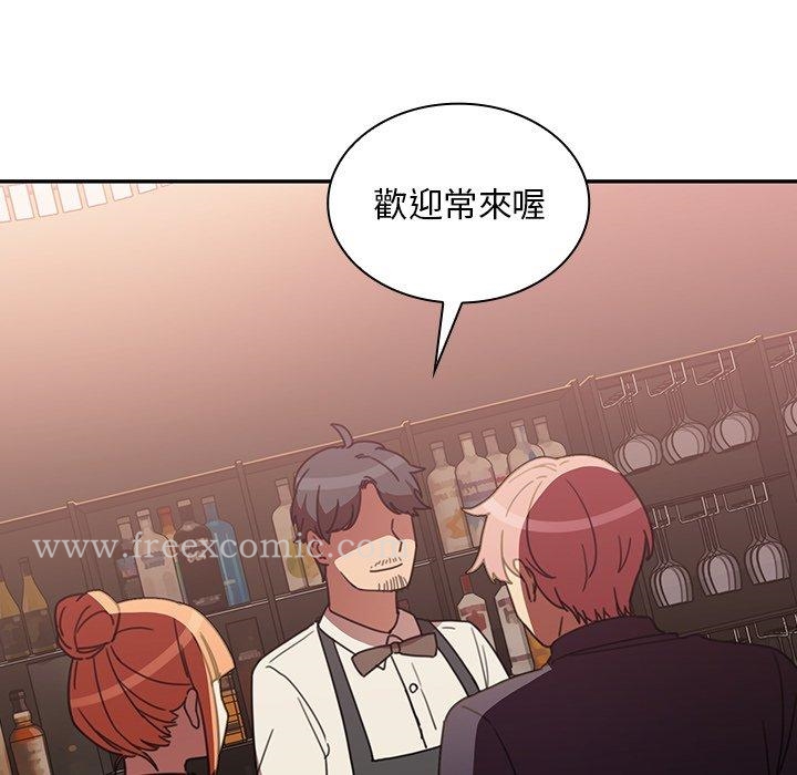 鄰居的逆襲，第37話，第 12 页