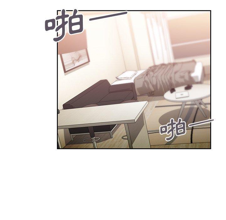鄰居的逆襲，第38話，第 25 页