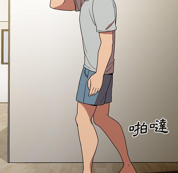 鄰居的逆襲，第39話，第 49 页
