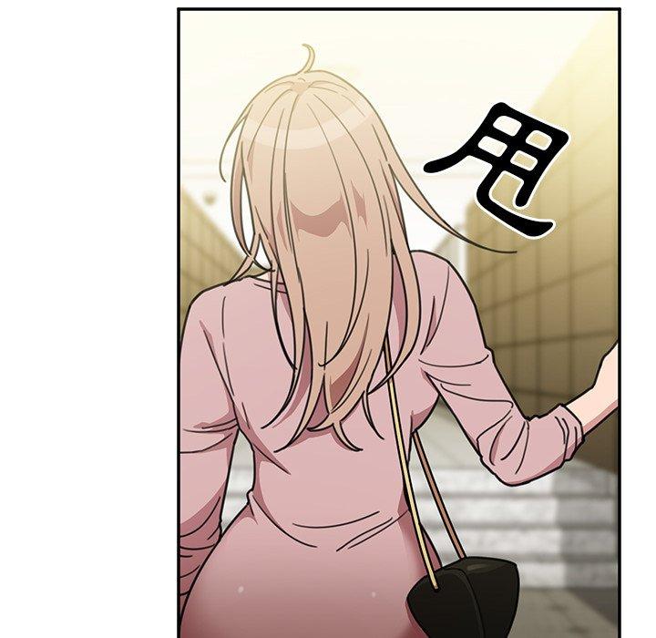 鄰居的逆襲，第40話，第 60 页